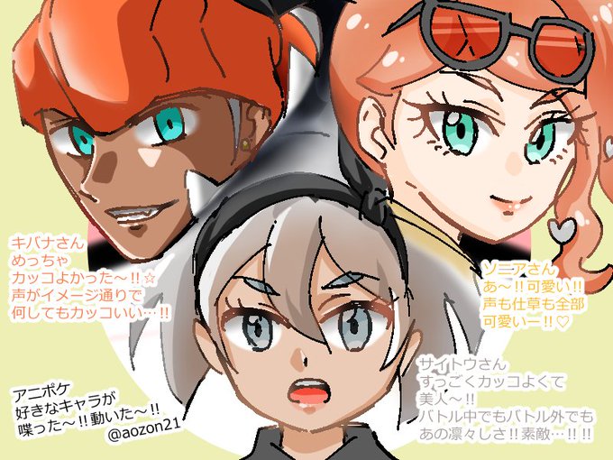 アニポケのtwitterイラスト検索結果 古い順 アニポケのtwitterイラスト検索結果 古い順