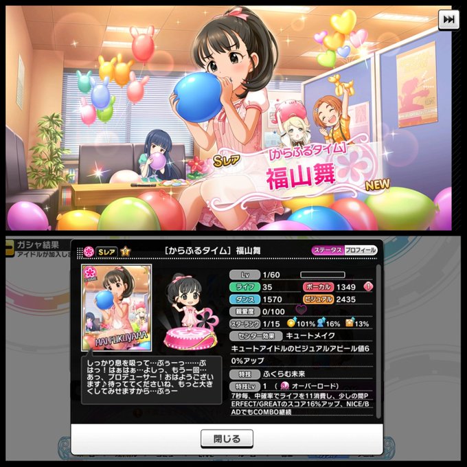 福山のtwitterイラスト検索結果 古い順