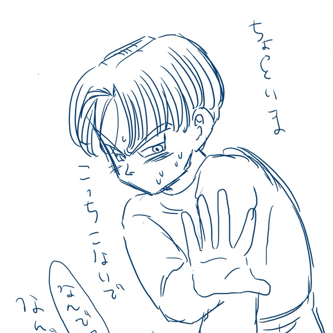 もうちょいあったえちゃログ。 