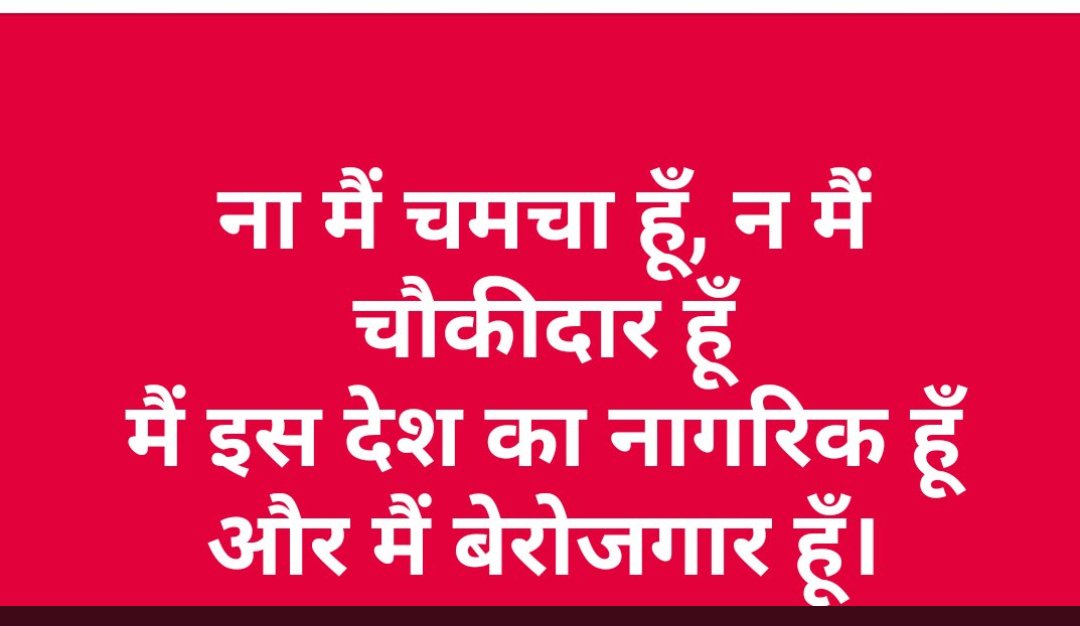 RAJEEVK96519313's tweet photo. #RRBExamDatesWe #SpeckUpForSSCRailwaysStudents #rrbexamdate #BiharBole_RozgarDo # https://t.co/KbuOMmQseX
