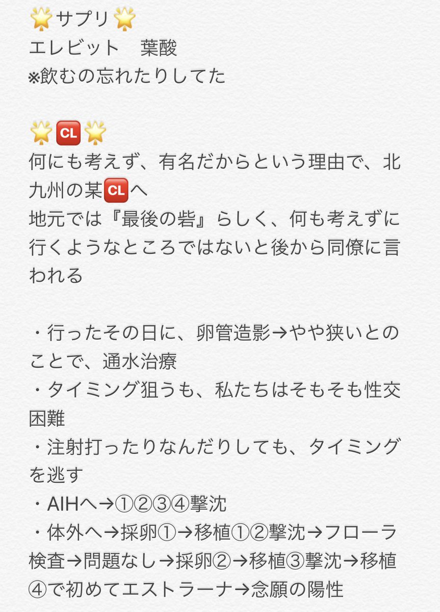 山下だよ 妊活垢 移行済 5guadfxvrctmsg Twitter