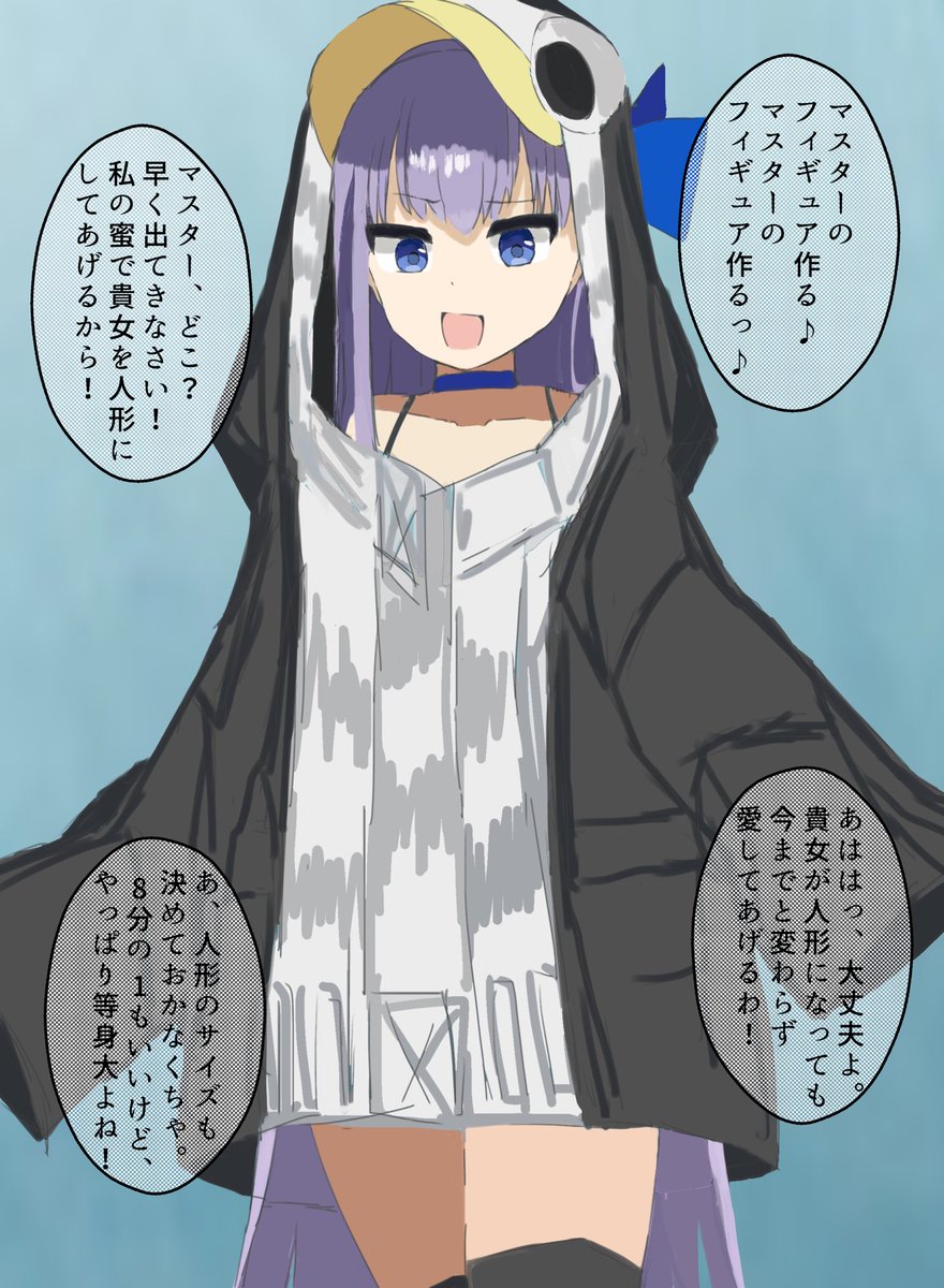 ラムダリリスはマスターを人形にしたい
#fgo 