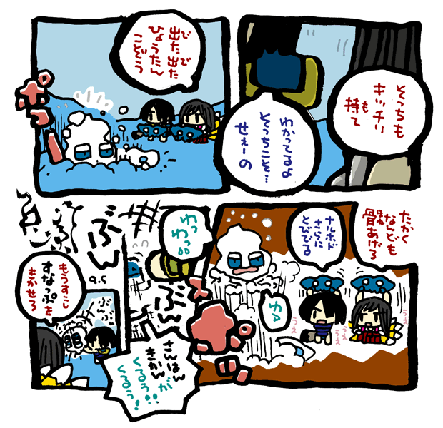 #毎日造物大女王さま #穴文殊 大魔の鎧の真のちからを得たい最強妖通力の狸・穴文殊と玉藻前295 設拉末梨洲の孔雀太郎の脳冷修行と闘うのだ 