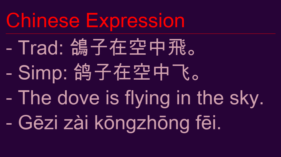 zhlearning's tweet photo. Chinese Expression
- Trad: 鴿子在空中飛。
- Simp: 鸽子在空中飞。 
- The dove is flying in the sky.
- Gēzi zài kōngzhōng fēi. https://t.co/Qrxhi6oPs8