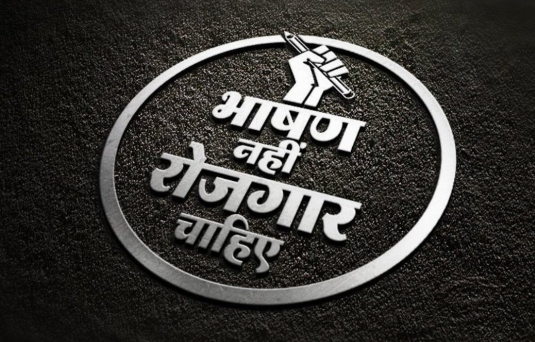 Azminaz3's tweet photo. #SpeakUpForSSCRailwaysStudents
#nojobnovote
#StopPrivatisation
#RojgarDo
#PMModi_RozgarDo
#69000_शिक्षक_भर्ती_हाथ_खाली_बजाओ_थाली
@PMOIndia https://t.co/PilGOOsxvG
