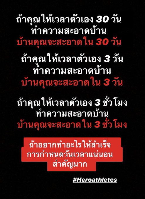 จำได้อาจารย์สั่งงานให้ส่งปลายเดือน  เพิ่งมาทำกันชั่วโมงสุดท้าย  #heroathletes #deadline https://t.co<a href="/tag/heroathletes"class="tags">#heroathletes</a><a href="/tag/deadline"class="tags">#deadline</a>