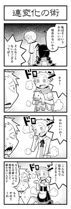 阿部 Ave6 さんのマンガ一覧 リツイート順 10ページ ツイコミ 仮 阿部 Ave6 さんのマンガ一覧 リツイート順 10ページ ツイコミ 仮