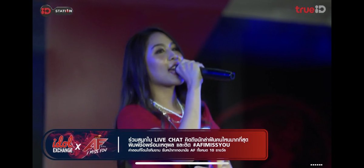 TrueID_TH's tweet photo. @aimaf11 หอบซิงเกิ้ลใหม่ #บอกที่ว่าจริง มาฝากแฟน ๆ กันด้วย

ชมสด Idol Exchange x AF15 ปี I Miss You ที่ #TrueID ช่อง #IDStation > https://t.co/1oVXUHRlL3

#TeamAIMazing #aimsatida #IdolExchange #AF15Anniversary #AF15Yearimissyou #AFIMISSYOU #AFUPDATE https://t.co/y1YbqNK8x1