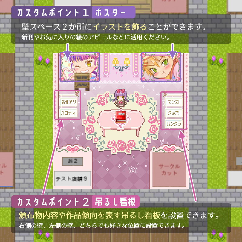 Ria ピクスク会場素材フリー配布 9 5 あゔぁけっと 新作 Pictsquare店舗外観配布 クラシカルローズ T Co Goyjp3t4se イラストを飾ったり マンガ グッズ などの 作品内容の看板を設置したり 簡単にカスタマイズ可 そのまま使えるverも