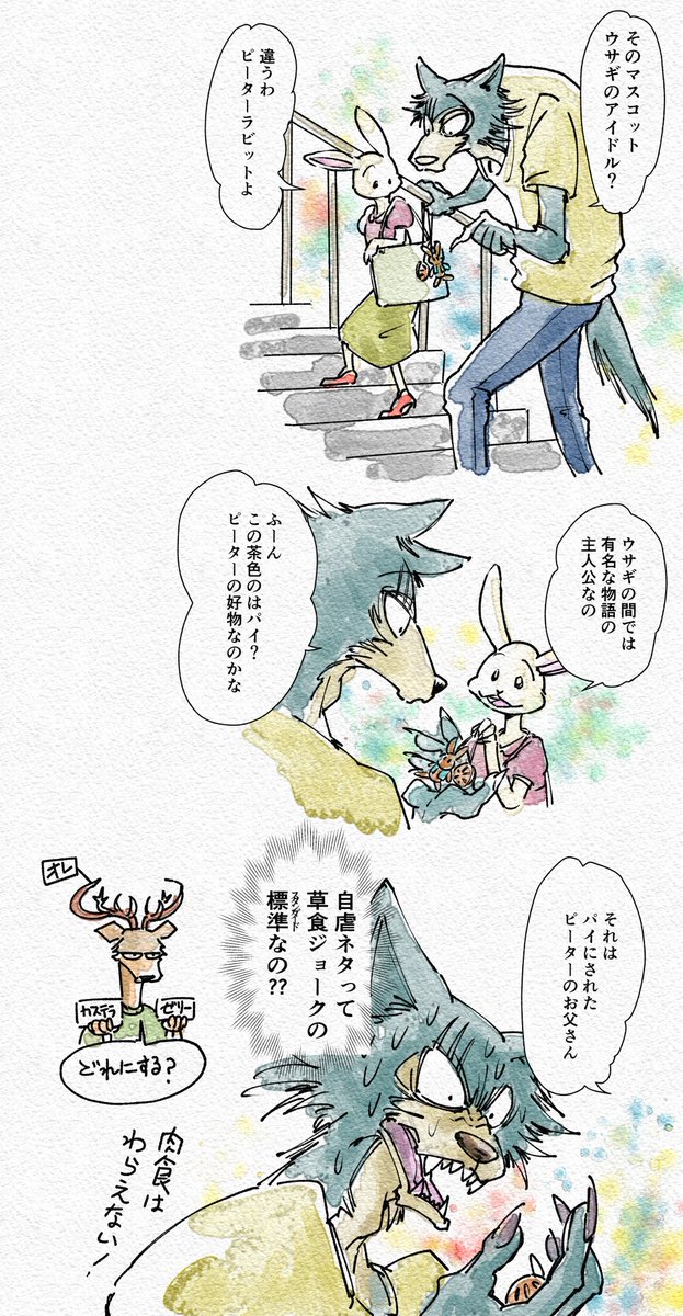 共通性があるような気がして 