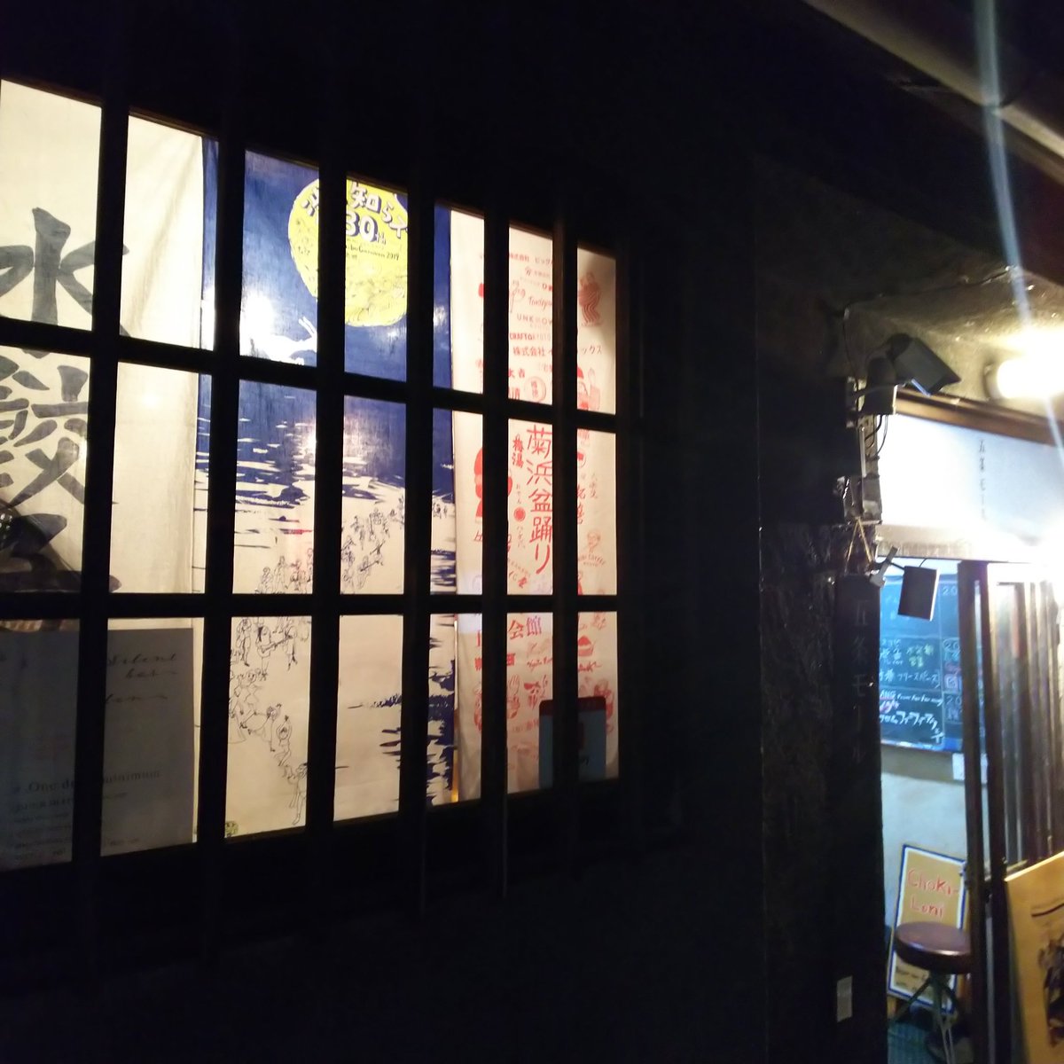 gojo_anime's tweet photo. こんばんは🌙土曜オープンです。今日の京都市街はうそみたいな晴れ空。
優しく賑わう宵の灯りに、ふと夏の名残を感じました🏮
22時までお待ちしております。
#京都 #kyoto #五条 #gojo #アニメーション #短編アニメーション #ギャラリー #gsag #五条モール #五条アニメ #AcademyofArtUniversity https://t.co/W6w7IOVEAb