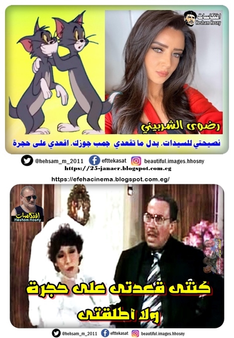 كنتى قعدتى على حجرة  ولا أطلقتى