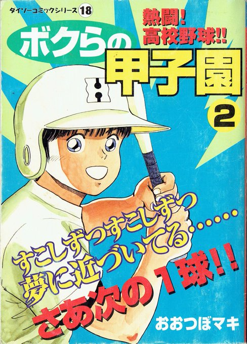 そんなマンガbotさん の人気ツイート 35 Whotwi グラフィカルtwitter分析 そんなマンガbotさん の人気ツイート 35 Whotwi グラフィカルtwitter分析