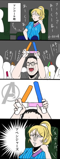 今一度皆で咲かせようその「A」の文字を。

#Aqours5th上映会Day1
#Aqoursにみんなの10を届けよう 