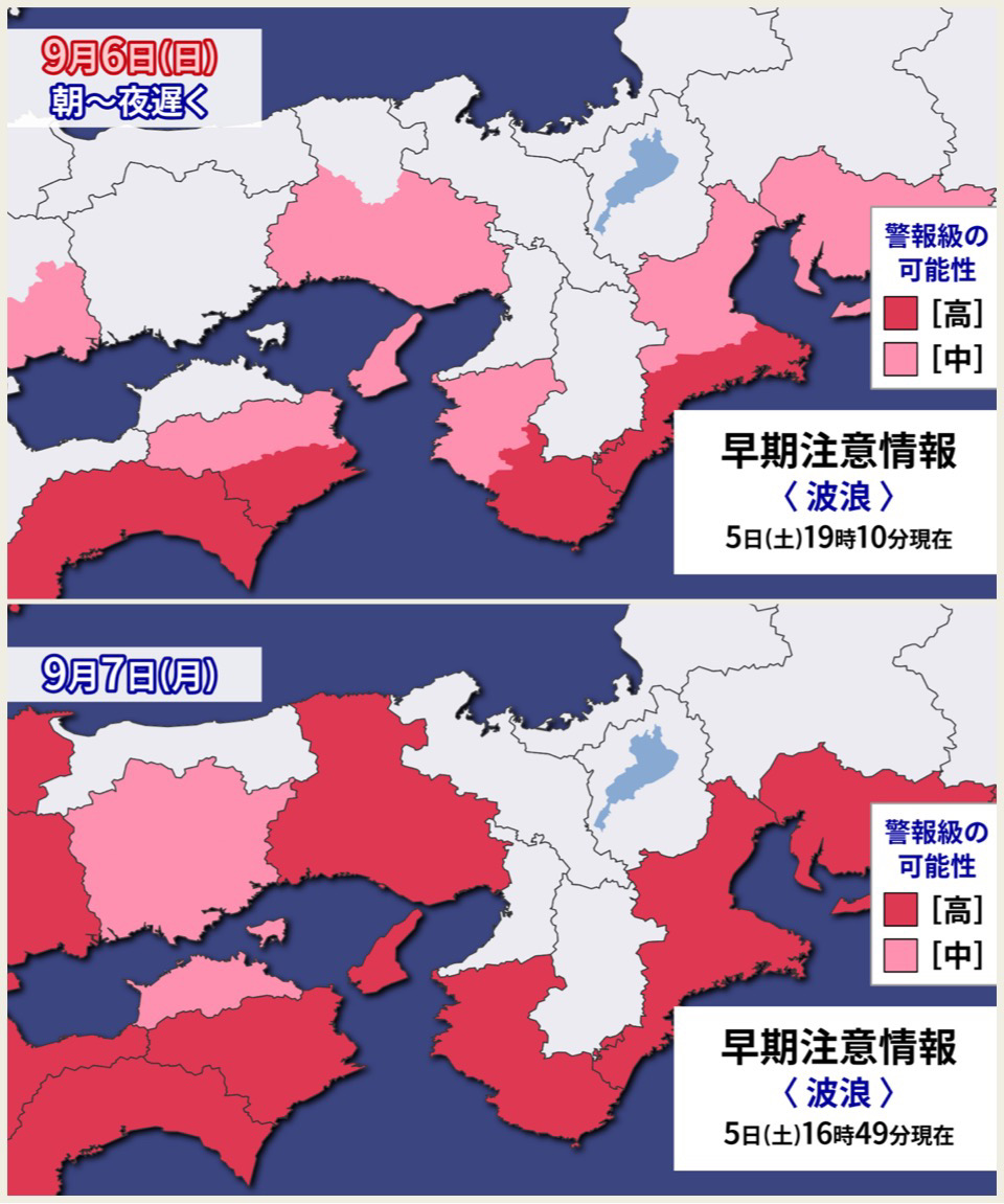 暴風 警報 兵庫