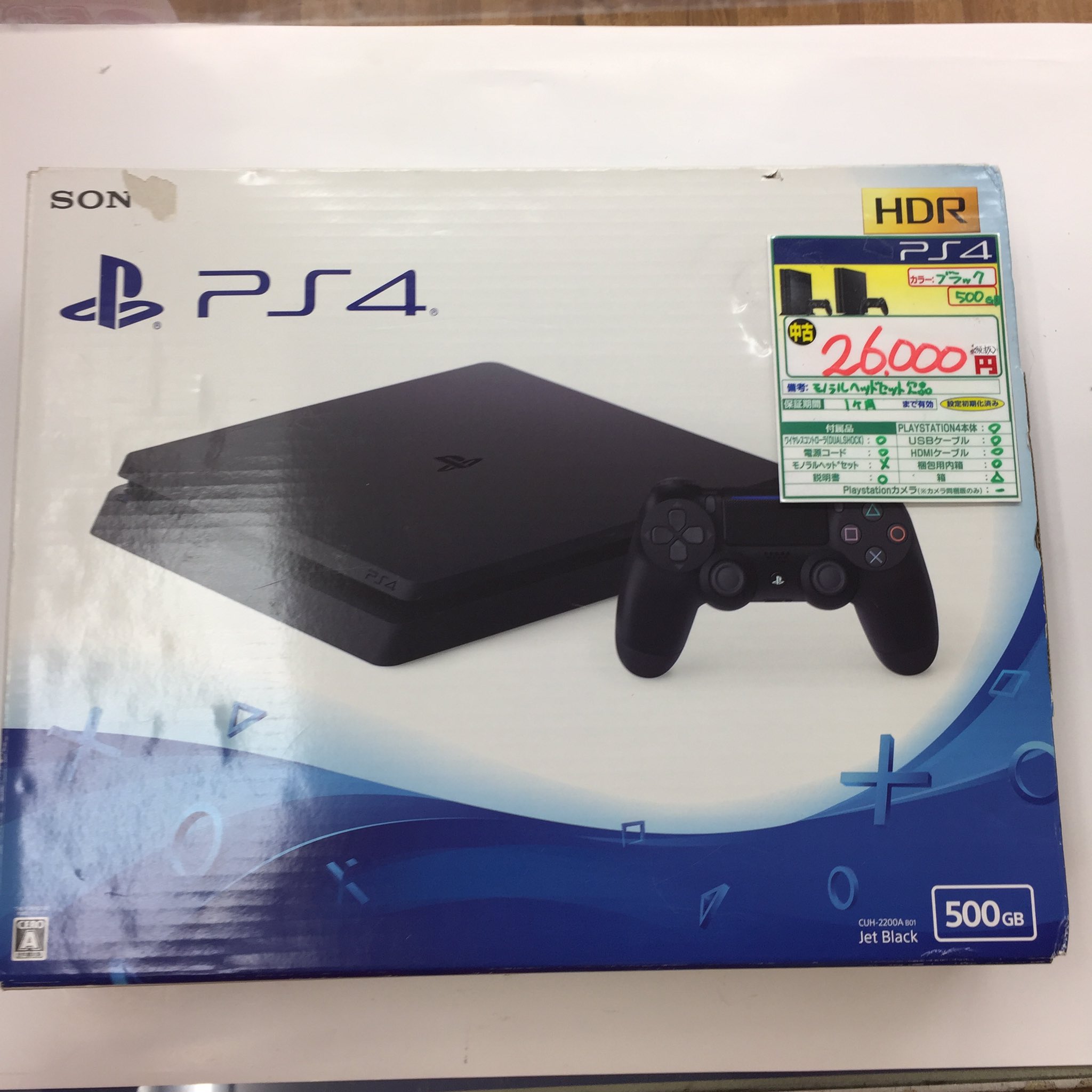 イーフォーラム河内長野店 ゲームトレカ Na Twitteru Ps4中古本体入荷いたしました 箱が少し痛んでいるのと モノラルヘッドセットが欠品しておりますが 本体コントローラー共に目立った傷汚れもなくオススメの本体です 品薄本体ですのでお早めに Ps4 本体