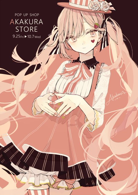 Akakura1341さんのイラスト一覧 5ページ目