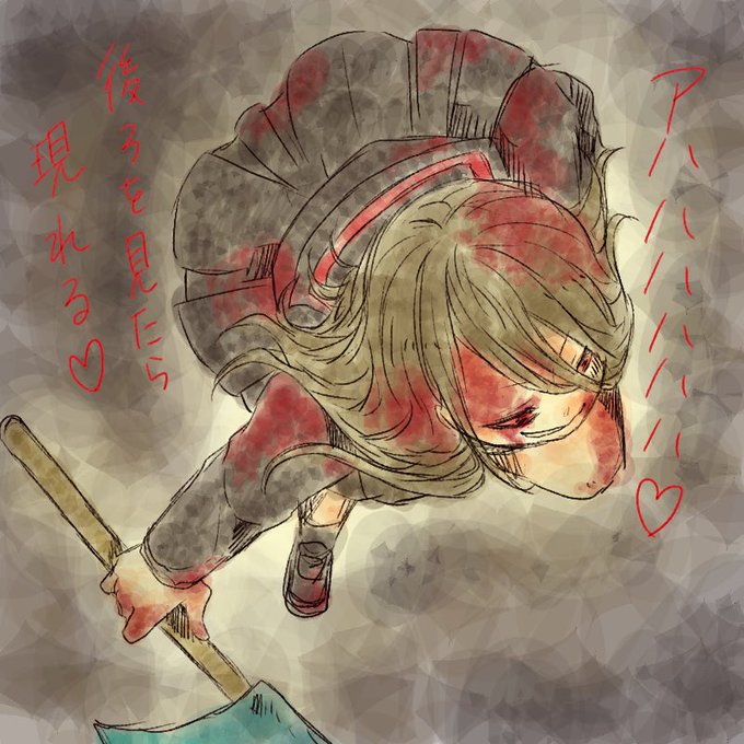カラダ探しのtwitterイラスト検索結果 カラダ探しのtwitterイラスト検索結果