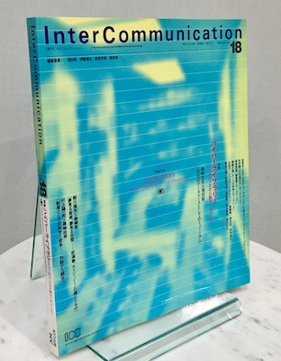 Ntt Icc 季刊 Intercommunication No 18 1996年 は 一部の記事をオンライン公開しています 東浩紀 アニメ的なもの アニメ的でないもの 新世紀エヴァンゲリオン レヴュー T Co Imko39nr7n T Co By7nytru29 Ntt Icc 季刊 Intercommunication No 18 1996年 は 一部の記事をオンライン公開しています 東浩紀 アニメ的なもの アニメ的でないもの 新世紀エヴァンゲリオン レヴュー T Co Imko39nr7n T Co By7nytru29