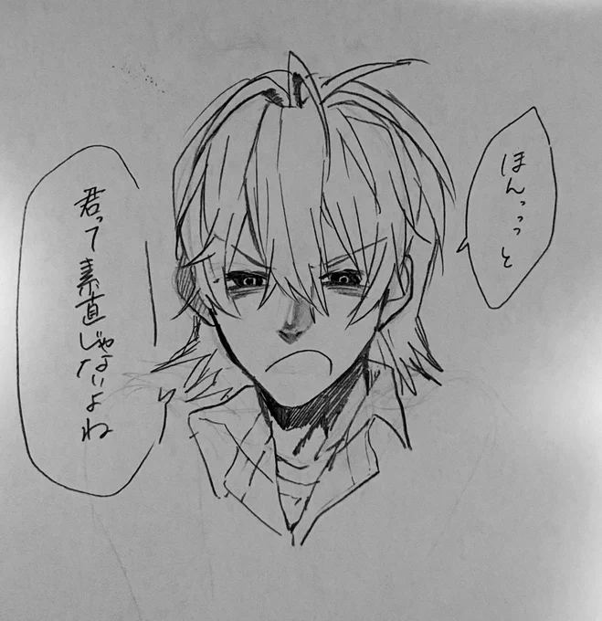 落書き 
