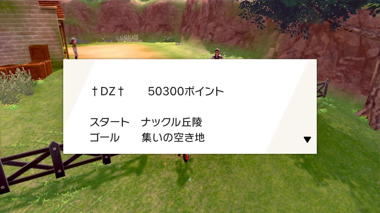 アマッギョフォン Dz ロトムラリー5万超えた ポケモン剣盾 Nintendoswitch T Co Lfcmrl5evh Twitter