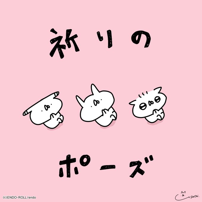 うさぎ帝国 ライバル総選挙開催中 さん の人気ツイート 6 Whotwi グラフィカルtwitter分析 うさぎ帝国 ライバル総選挙開催中 さん の人気ツイート 6 Whotwi グラフィカルtwitter分析