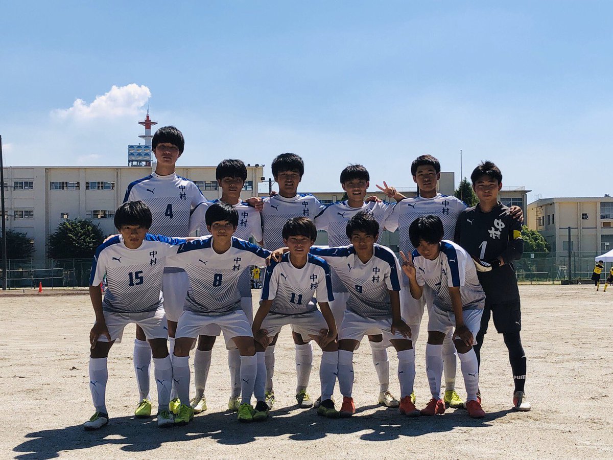 中村高校サッカー部 9月5日 土 高松宮杯jfa U 18サッカーリーグ 名古屋地区1部リーグ 第1節 中村 4 4 松蔭b メンバー 吉田 拓未 中野翔太 菰田 大和 中路 那城 齋藤 裕大 成川 敢星 毛利 陽 橋部 空 高木 元太 中島 健太 鈴木