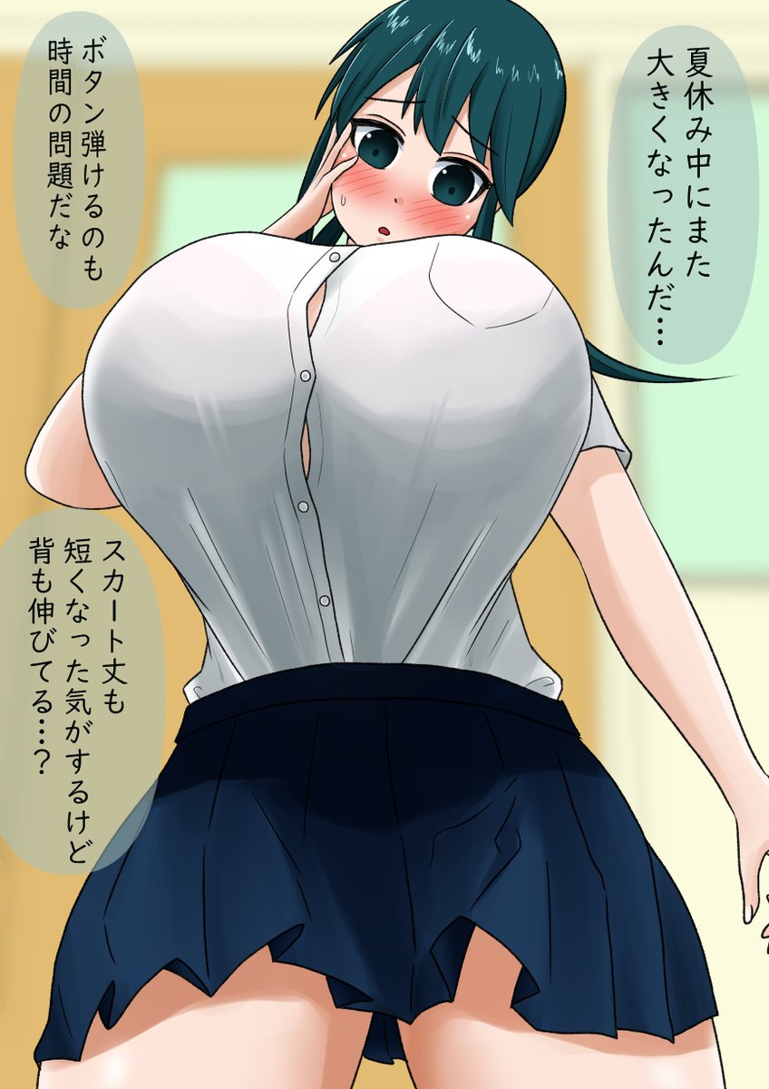 オレンジ On Twitter 夏休みが明けて久しぶりに制服を着た ものの 夏休み前より制服が窮屈に感じてしまい本人は 太ったんだ と少し落ち込んでいる一方で クラスメイトからすれば明らかに胸だけが大きくなっているように見え 以前よりも更に視線を集めてしまう生