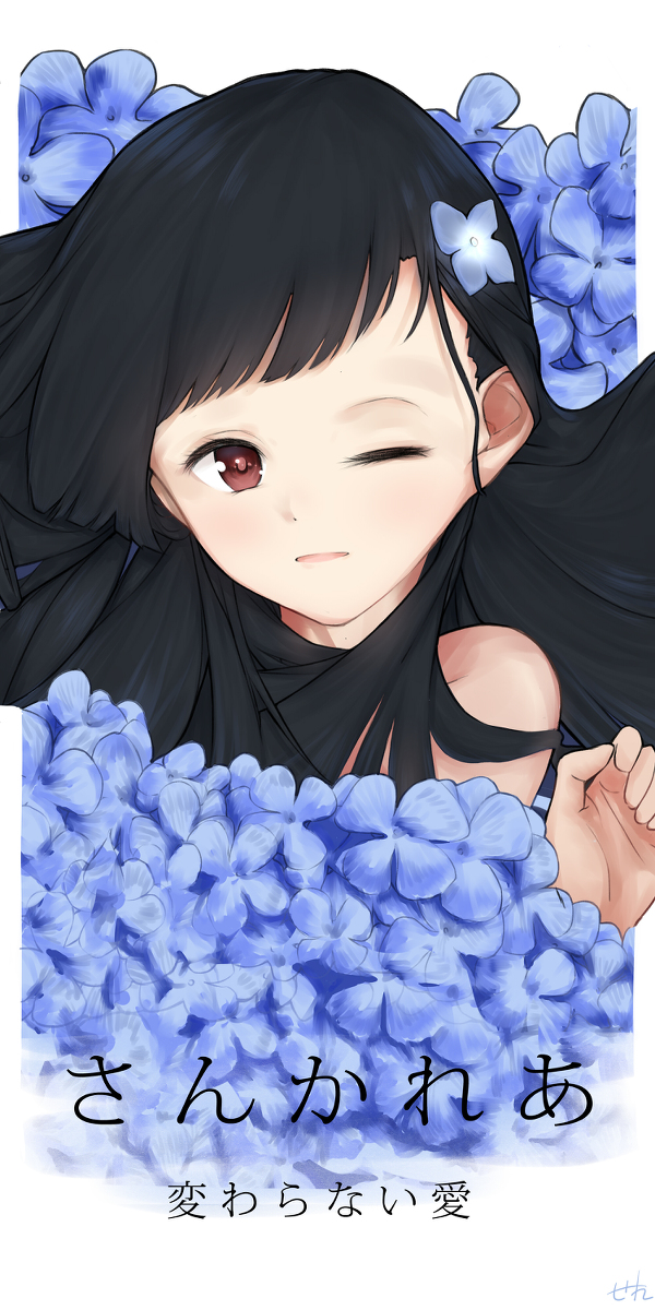 さんかれあのtwitterイラスト検索結果 古い順