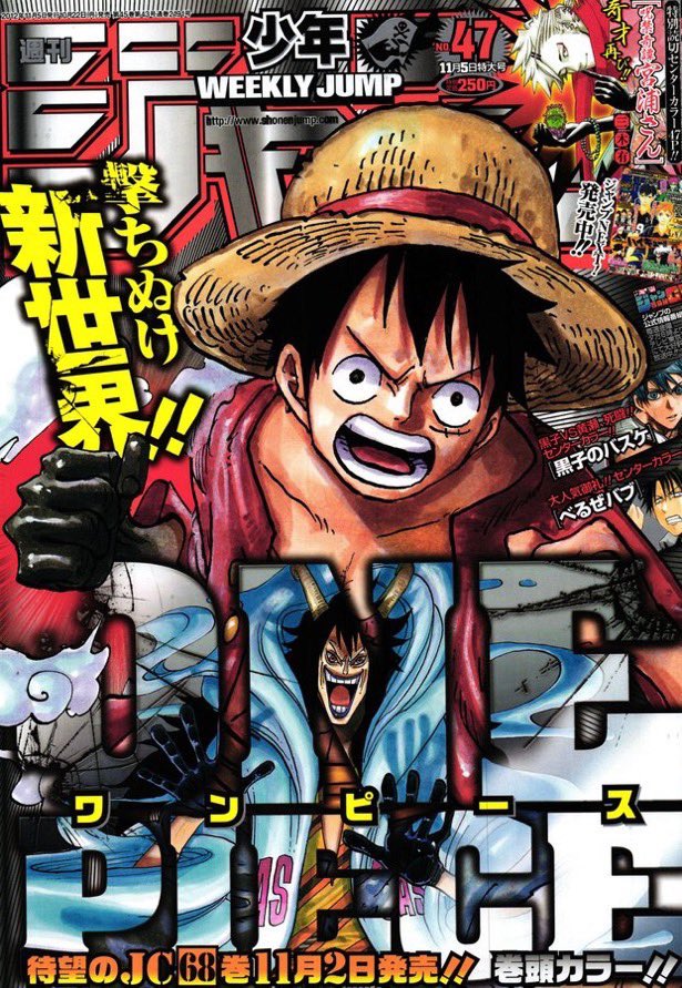 Twitter এ Log ワンピース考察 ジャンプ表紙 Onepiece ルフィ 敵ボスの構図シリーズ 新世界編 Vs シーザー Vs ドフラミンゴ Vs ビッグ マム Vs カイドウ T Co Asod0es4en ট ইট র