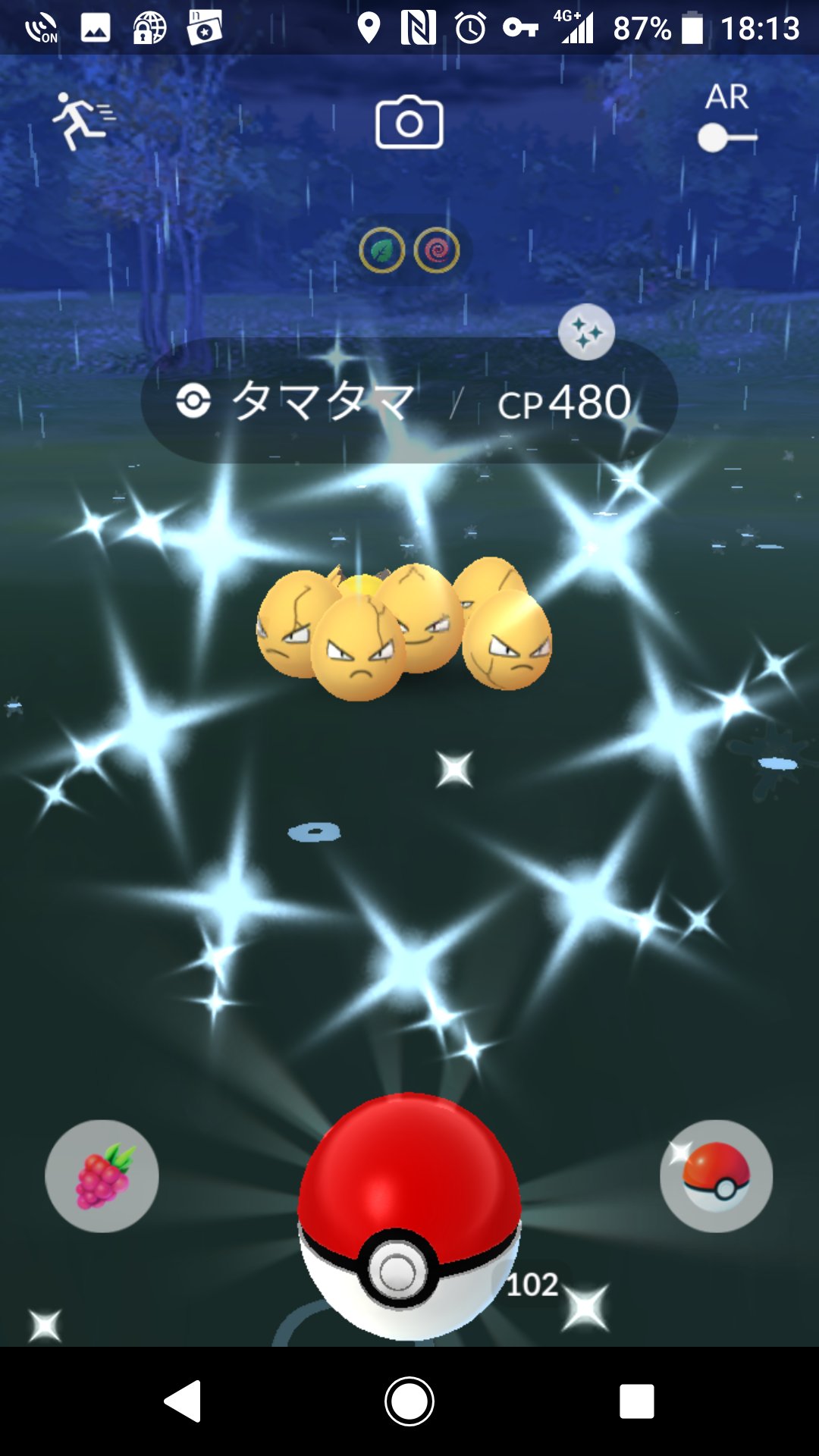 Ryz Legend 墓に逆戻り タマタマ キラキラ From タスク 火 水 金 土で何かしら光っているけれど 今回のイベント対象の野生色違いあとオムナイトだけなんだよなぁ エレブー野生で光るようにしても良かったんでは ポケモンgo 色違いポケモン
