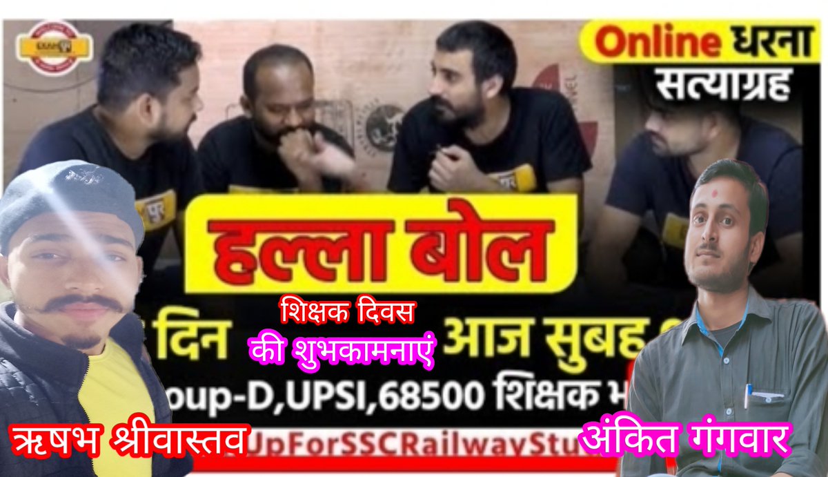 ankitga62979182's tweet photo. #भारत सरकार #जॉब दोगे तो वोट लोगे 😡💪
#rrbexamdates
#speakup
#upsiexamdate
#upjailwardanexamdate @PiyushGoyal @RailMinIndia
@PMOIndia @PiyushGoyal @ravishndtv @Rishabh00667456
@PulkitSinha20 @kmrvivek14 @CMOfficeUP @ravishndtv @PiyushGoyal @akshaykumar @bigbamitab https://t.co/yIxZ127a67