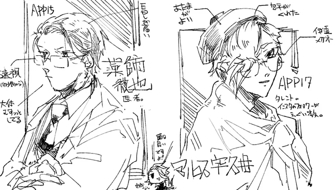 愉快なNPCたち(ほんさが微バレ)(本編6話くらいまで) 