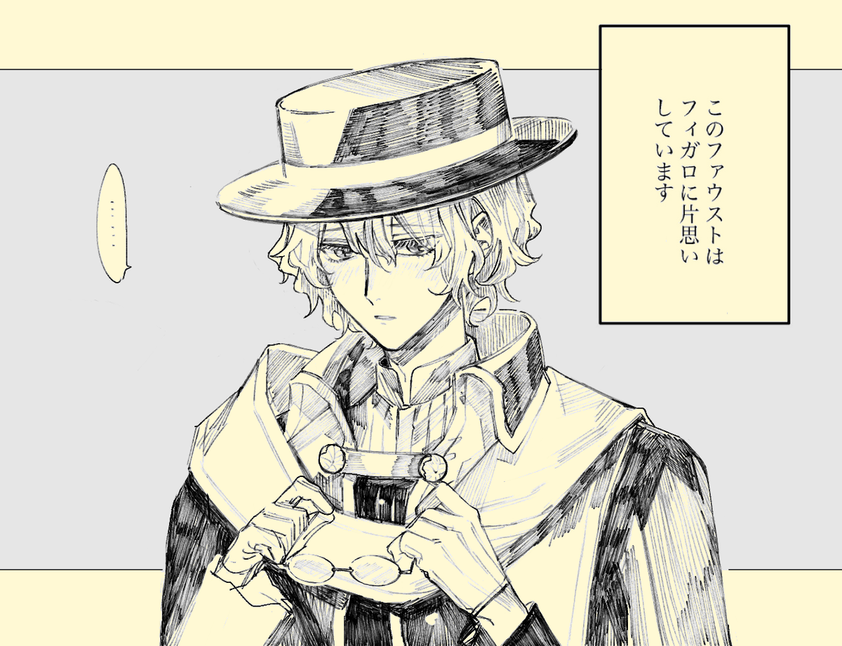 まほやくイラストまとめ Min T ミント まほやくイラストまとめ Min T ミント
