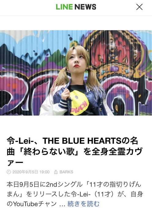 Twitterのコスプレ画像13