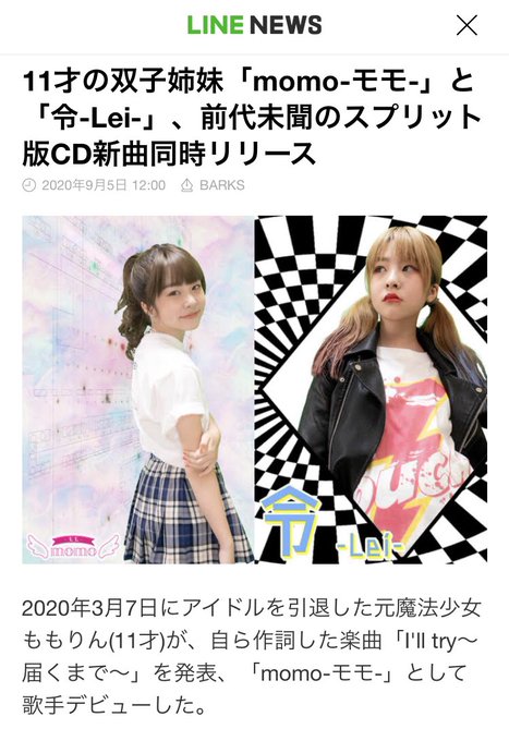 Twitterのコスプレ画像14