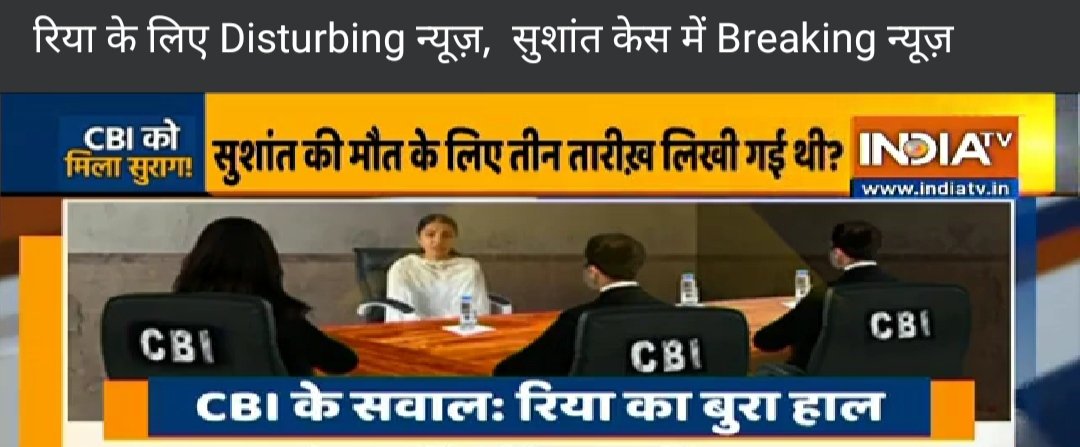 priyanjali1604's tweet photo. 3 DATES Were Decided For Sushant's MURDER.If this isn't planning,then what is?CBI asking tough questions to Rhea.#SSRIIANS don't worry,she'll talk like a parrot very soon.Shruti Modi,Showik both recorded testimonies  against Rhea @nilotpalm3 @smitaparikh2 https://t.co/097JEt7GJc