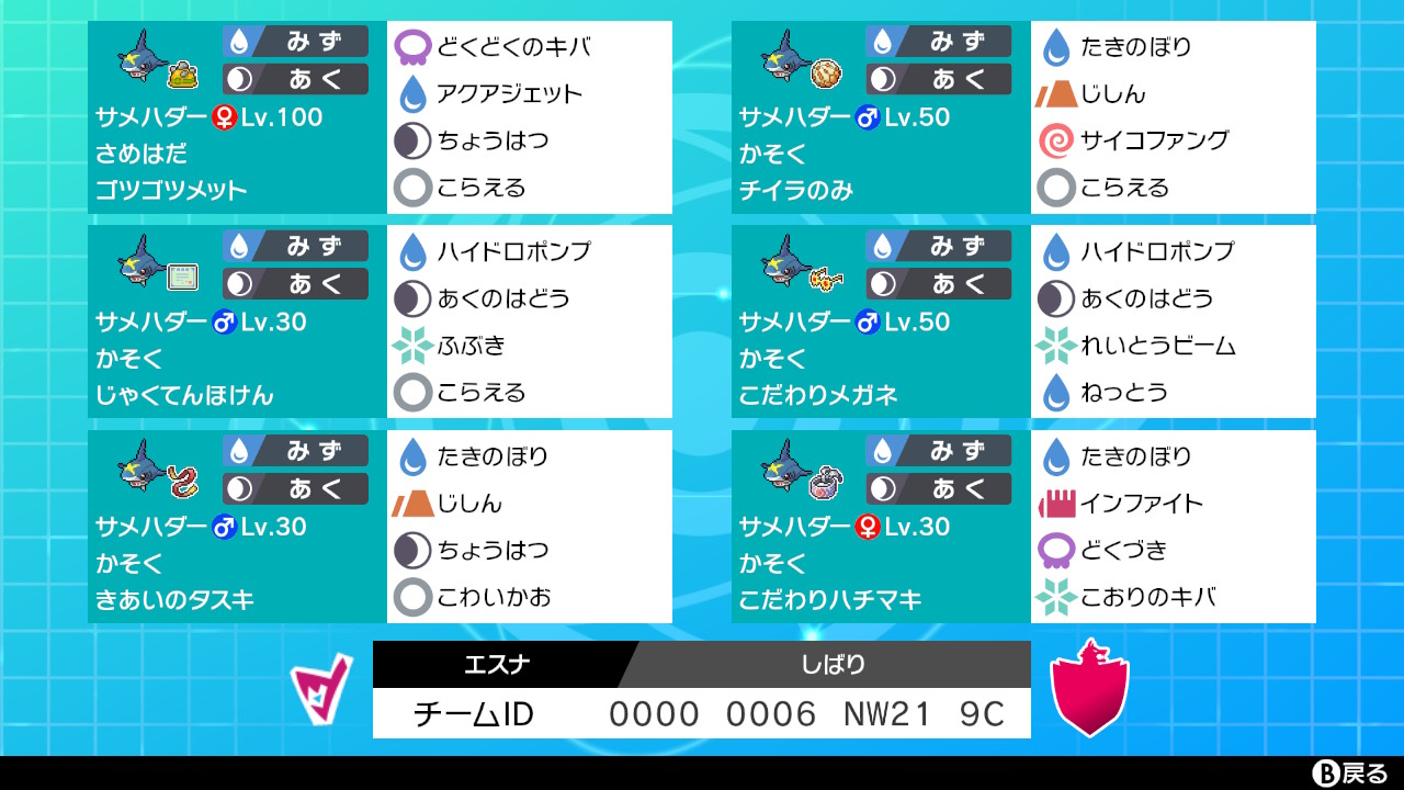 リピートボール級 Twitter Search Twitter