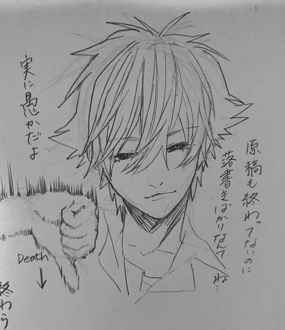 うん……うん………… 