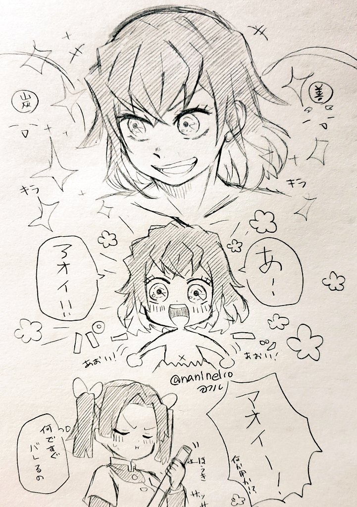 落書き伊アオ

アオイちゃんの視線はすぐ察知!! 