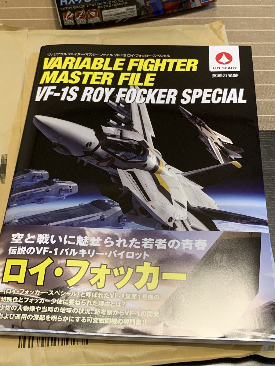 R_AREA2019's tweet photo. #MasterFile
これも届いてた!
優雅な日曜になりそう
^_^ https://t.co/xKPnFGBhh5