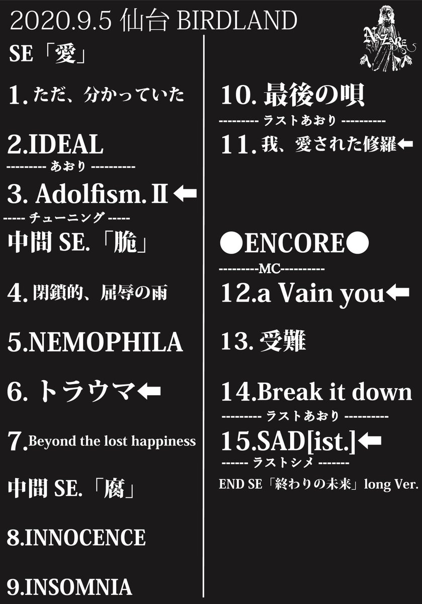 NAZARE ONEMAN LIVE TOUR 2020 