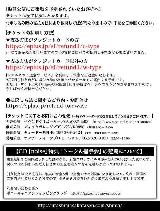 浦島坂田船公式 on X: 