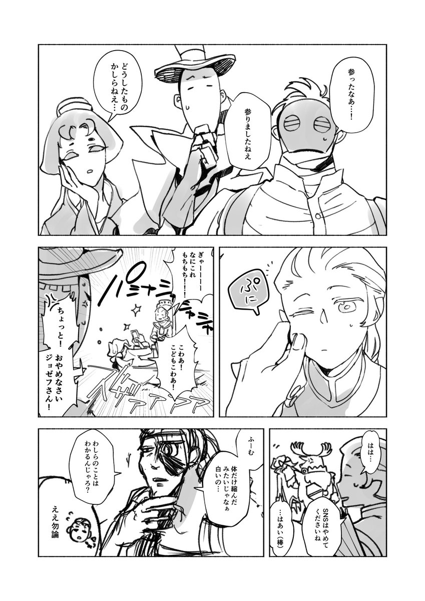 2/9
区切りがいい所で区切っていきますね 