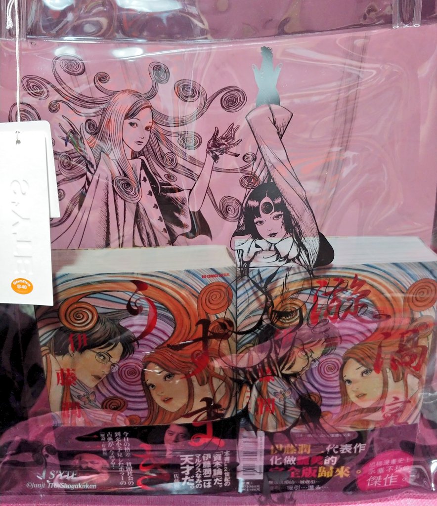 Hana 香港版うずまき Finally Got It Hana 香港版うずまき Finally Got It