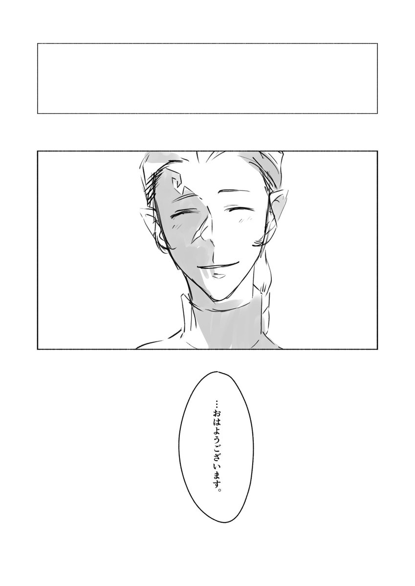 9/9 ラスト

長々とお読みいただきありがとうございました✨ 
