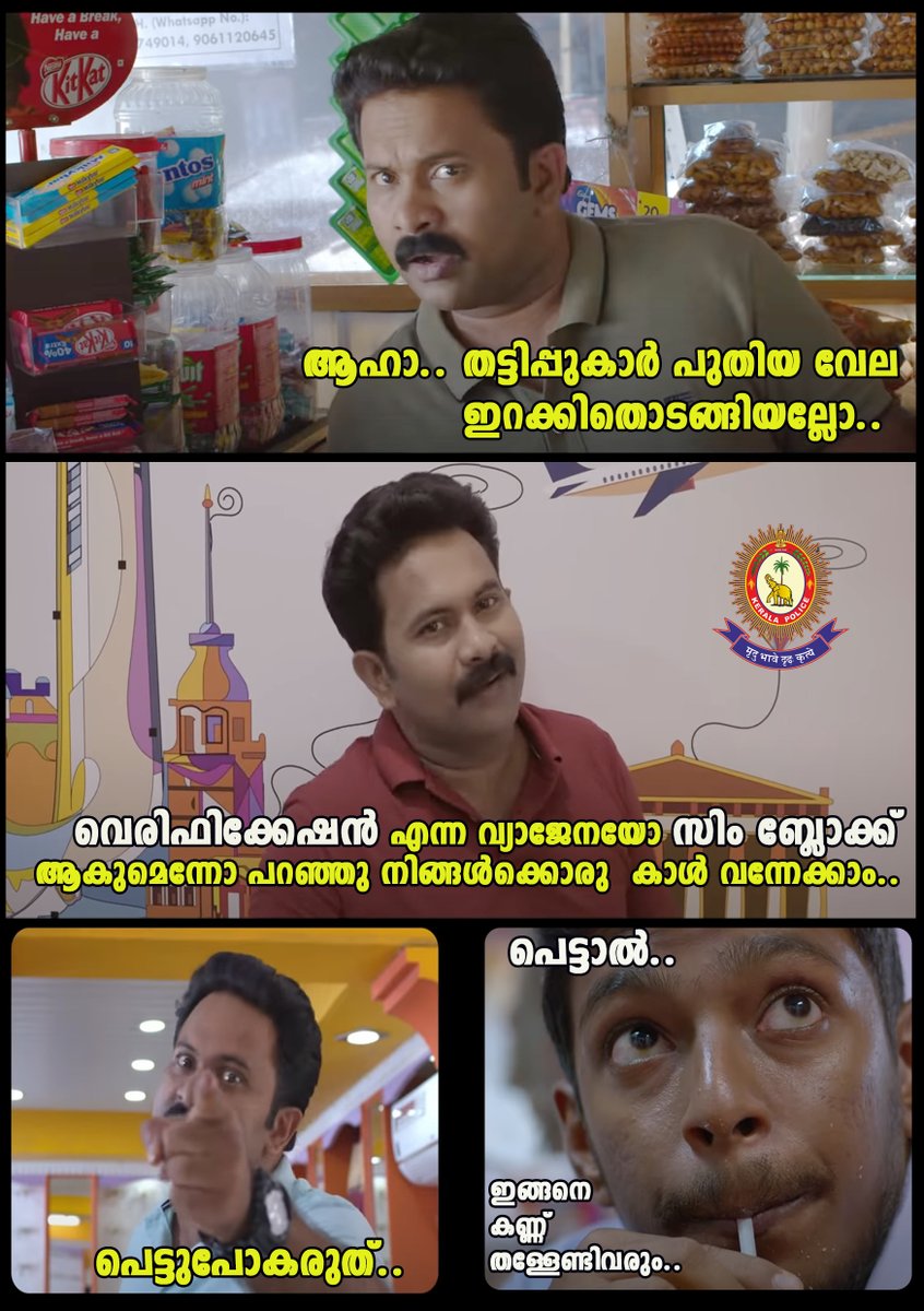 TheKeralaPolice's tweet photo. ശ്രദ്ധിക്���ുക 🔴 സൂക്ഷിക്കുക 🙏🙏 https://t.co/T3cOLFFb1F
