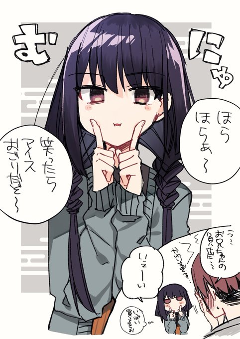 もりこっこ 目々盛くん 巻発売中 Oomori 11 さんのマンガ一覧 リツイート順 3ページ ツイコミ 仮 もりこっこ 目々盛くん 巻発売中 Oomori 11 さんのマンガ一覧 リツイート順 3ページ ツイコミ 仮