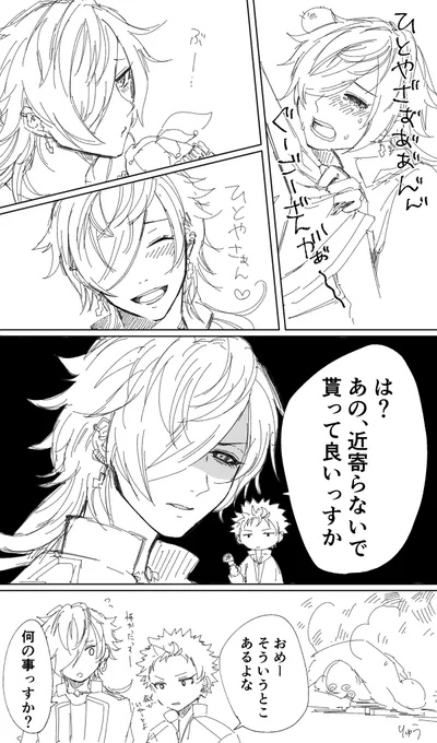 14→18前提
18には見せない顔 