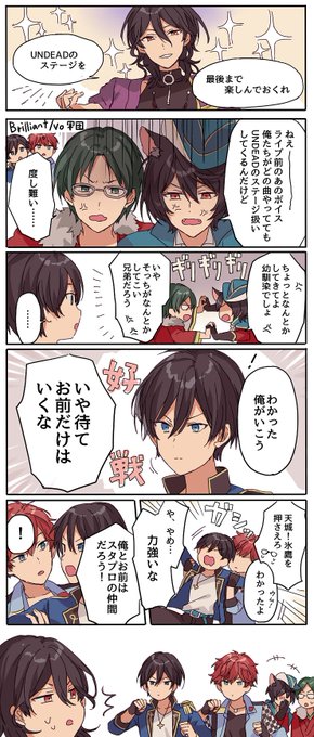 ズ!!Music 周回メンバー 
